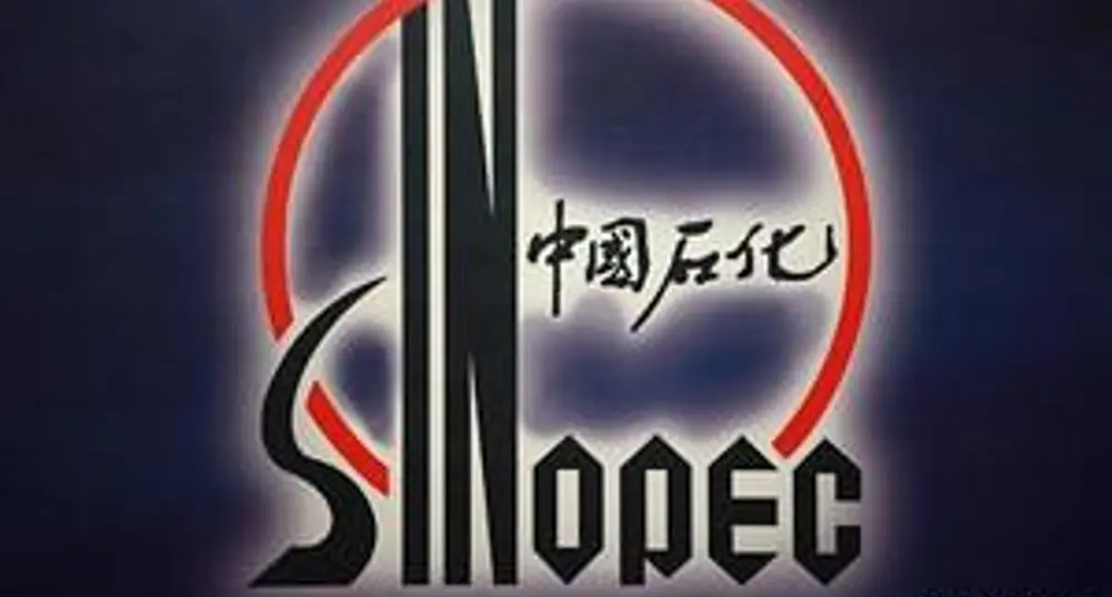 Sinopec купи Addax Petroleum за 7.5 млрд.долара