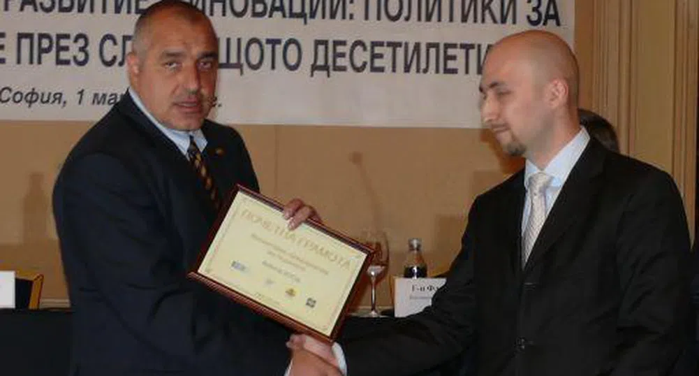 Бианор бе отличена за иновативно предприятие