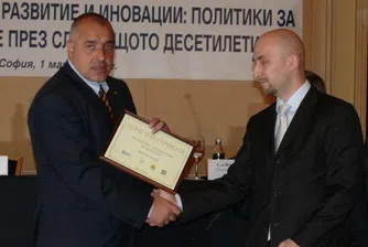 Бианор бе отличена за иновативно предприятие