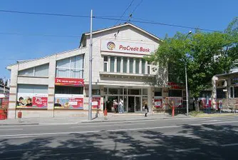 ПроКредит със семинари за актуални финансиращи програми