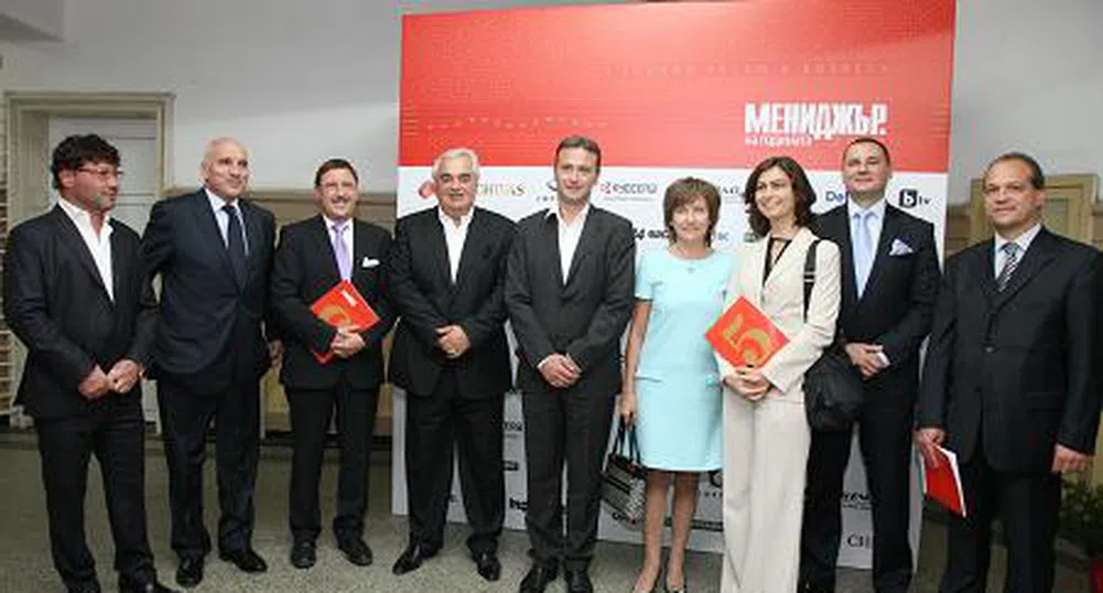 Обявиха финалистите за „Мениджър на годината 2012”