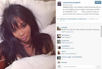 Новата ледена кофа е селфи след събуждане