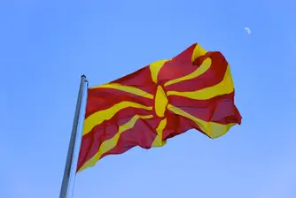 Нимиц готви нов вариант за името на Македония