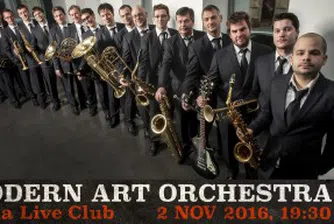 Модърн Арт Оркестра- бендът, който не признава граници в музиката