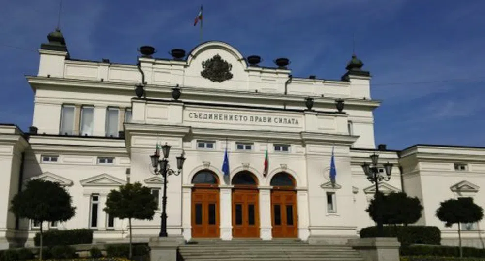 Отчуждаването вече с усложнена процедура