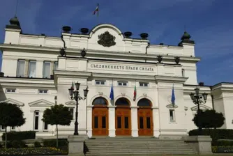 Отчуждаването вече с усложнена процедура