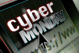 След Черния петък иде „кибер понеделникът“