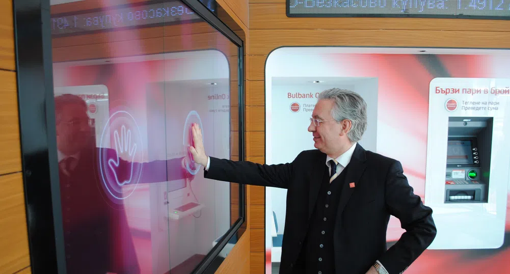 Първият банков филиал на бъдещето отваря врати в София