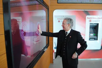 Първият банков филиал на бъдещето отваря врати в София