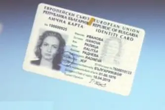1 000 000 българи с нови паспорти