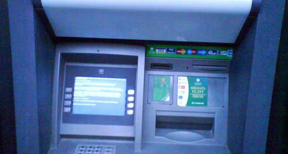 Плащаме в брой до 15 000 лв. от днес