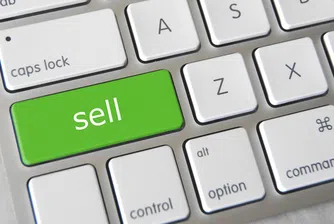 Стара планина Холд продаде 100 000 собствени акции