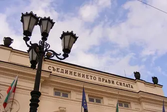 Parliament Passes Budget 2011