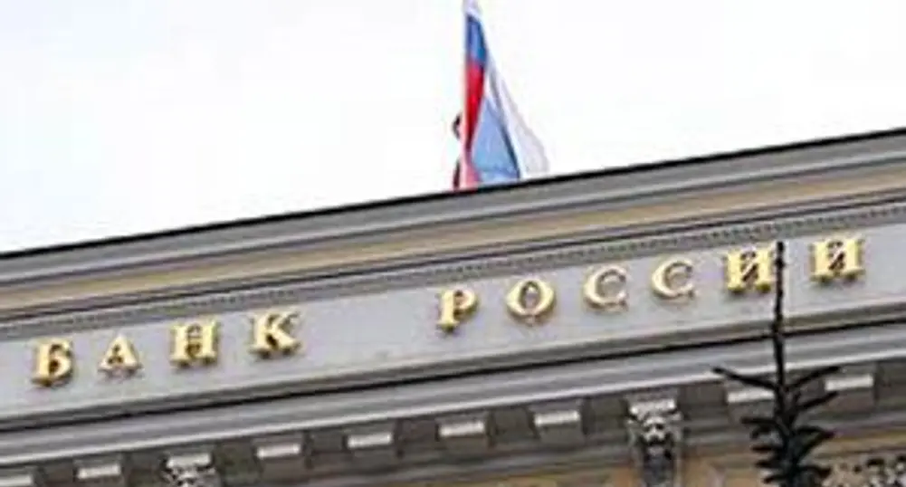 Руската банкова система изправена пред криза