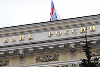 Руската банкова система изправена пред криза