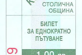9.2% от пътуващите с градски транспорт са без билет