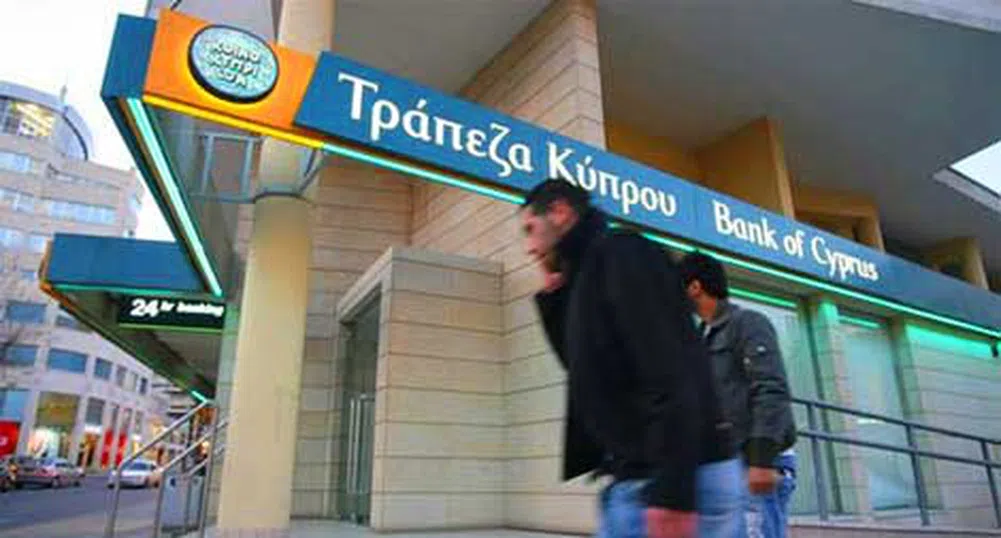 Кипърските банкери стачкуват