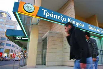 Кипърските банкери стачкуват