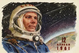 Уникално послание от Гагарин откриха в пловдивски хотел
