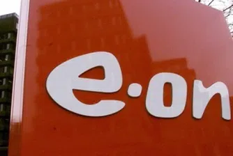 Дългове бавели сделката с Е.ОН