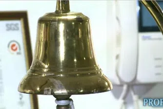 Монбат започва десета процедура по обратно изкупуване