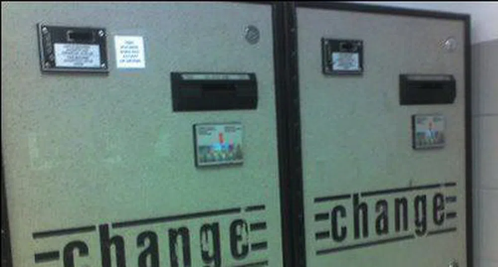 Пускаш лев, вадиш евро