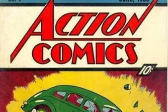 Продадоха комикс за рекордните 1 млн. долара