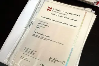 Фарос връчва международно признати сертификати
