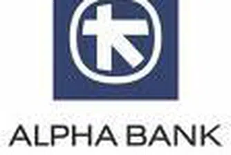 Alpha Bank пласира изкупени обратно собствени акции