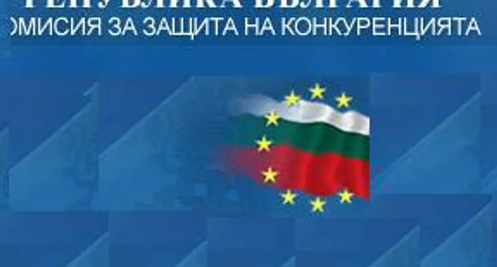 Глобяват фирма заради сайт за риболовни принадлежности
