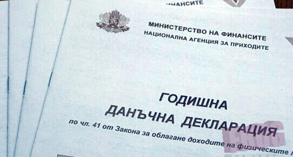 Брюксел ни налага по-висок данък печалба