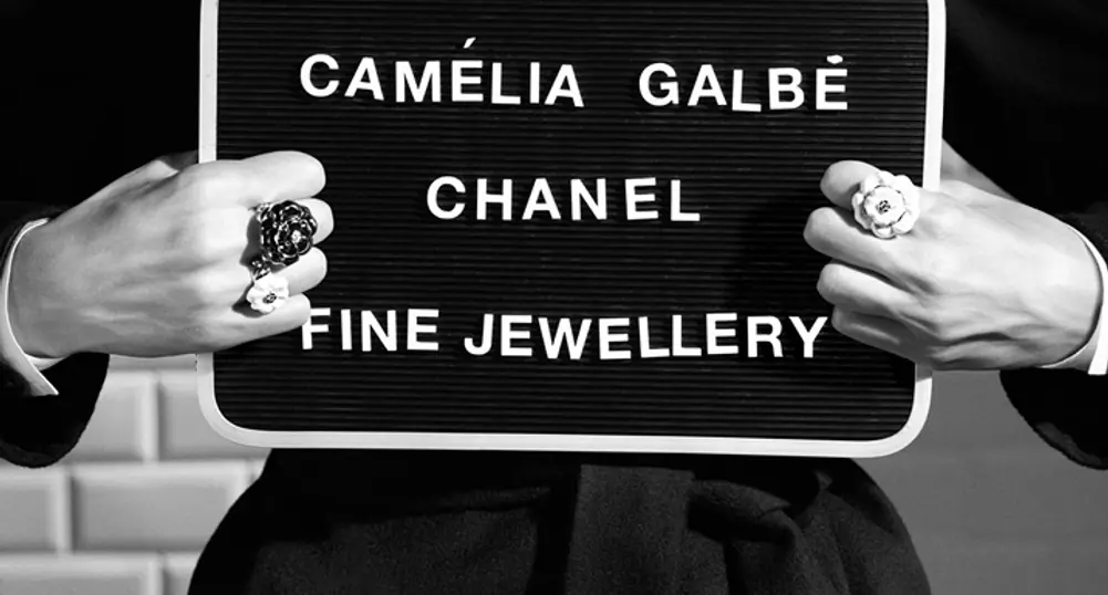 Вижте новата колекция бижута на Chanel