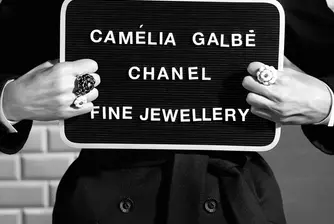 Вижте новата колекция бижута на Chanel