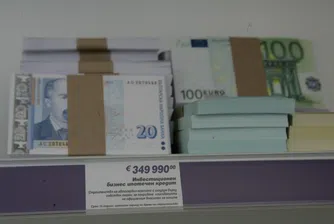 Над 3 пъти растеж в търсенето на кредити за инвестиции