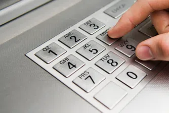 Това е една от най-бързо растящите банкови услуги