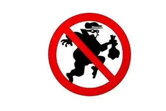 Призив за протест в социалните мрежи
