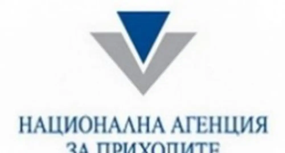 НАП: Плащаме данъка с отстъпка до 10 февруари