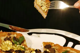 Златото вече е и в шницелите