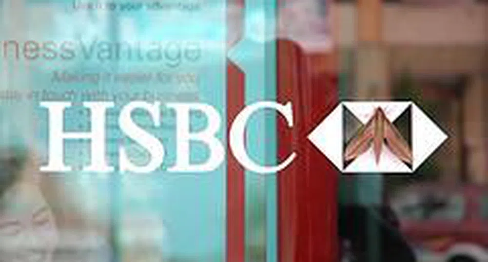 HSBC продава офиси в Париж за 400 млн. евро