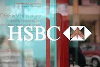 HSBC продава офиси в Париж за 400 млн. евро