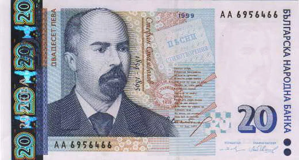 Глобиха с близо 10 хил. лв. фирма за имитация на продукт