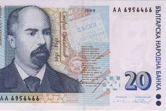 Глобиха с близо 10 хил. лв. фирма за имитация на продукт