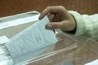 Обявиха състава на Централната избирателна комисия