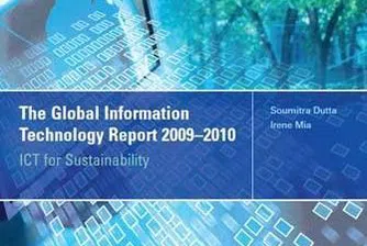 България изостава в рейтинг на Световния икономически форум