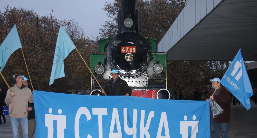 Протестите на железничари и зърнопроизводители продължават