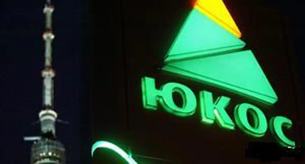Бивши собственици на Юкос съдят Русия за 100 млрд. долара