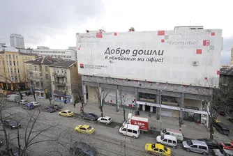 НГФ отпусна гаранционна линия на Експресбанк за 5 млн. лв.