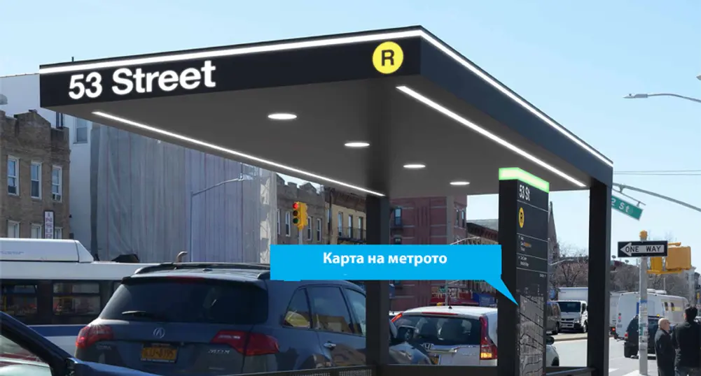Вижте редизайна на метрото в Ню Йорк