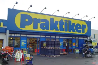 Марката Praktiker се продава