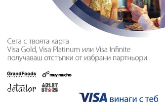 Двигатели на нашето развитие сме самите ние